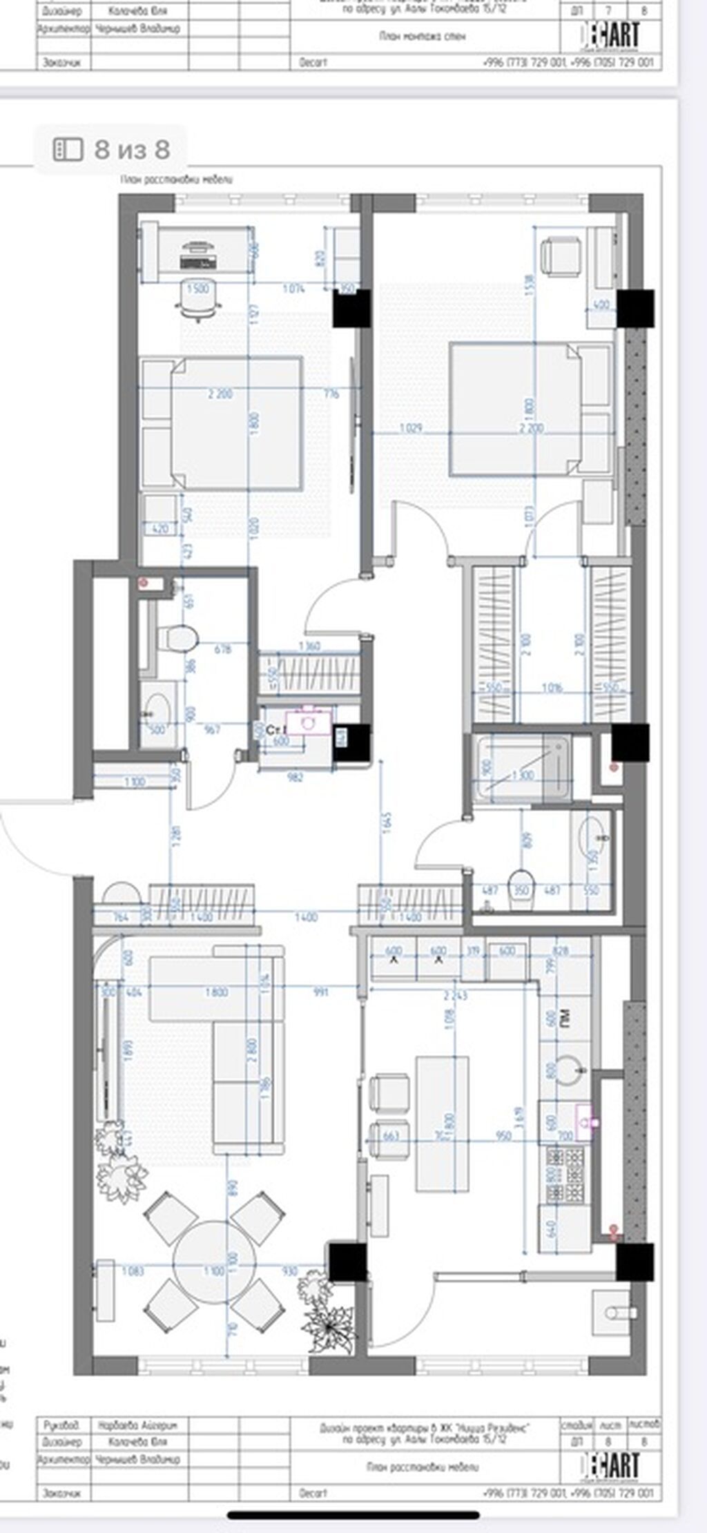 Продам 3-комн. квартиру 98 м², АУЦА, ПСО: фото 2