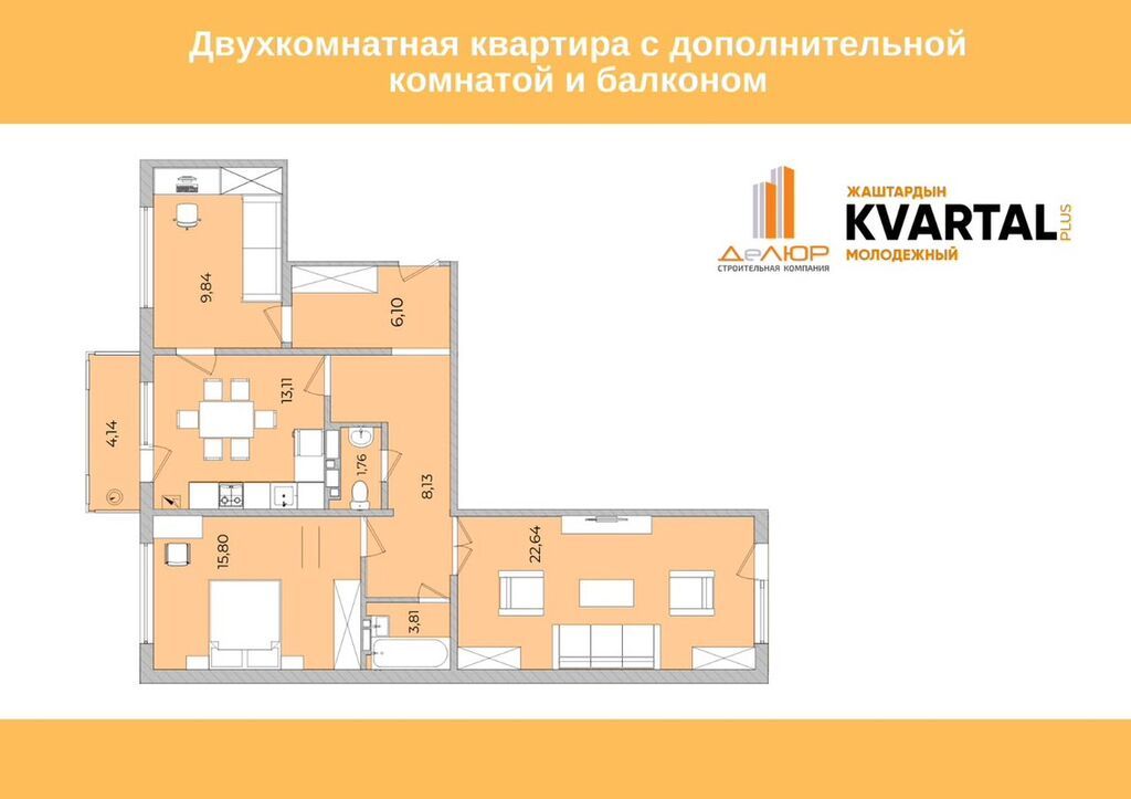 1 комната, 48 м²: фото 6