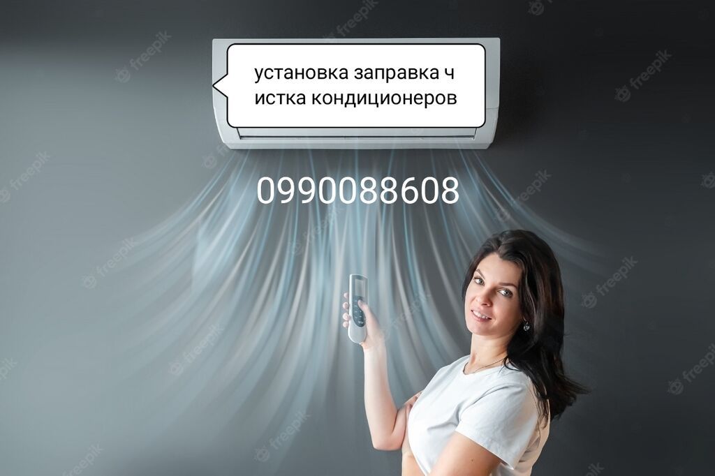 Установка чистка заправка ремонт профилактика установка кондиционеров: фото 2