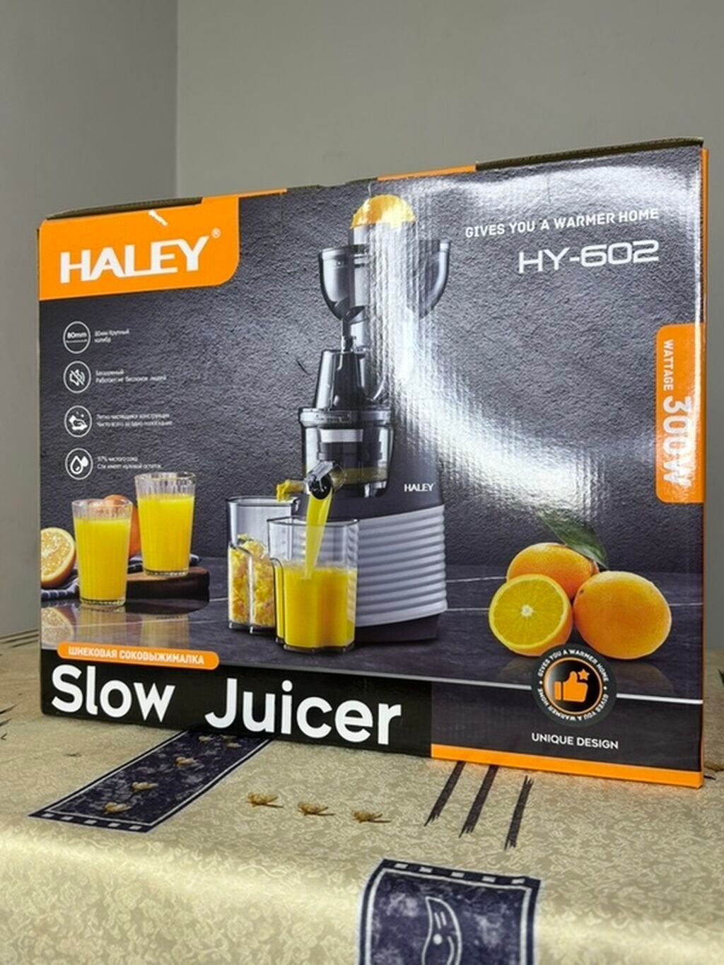 Соковыжималка Haley HY-602 для медленного отжима. Компактное: фото 2
