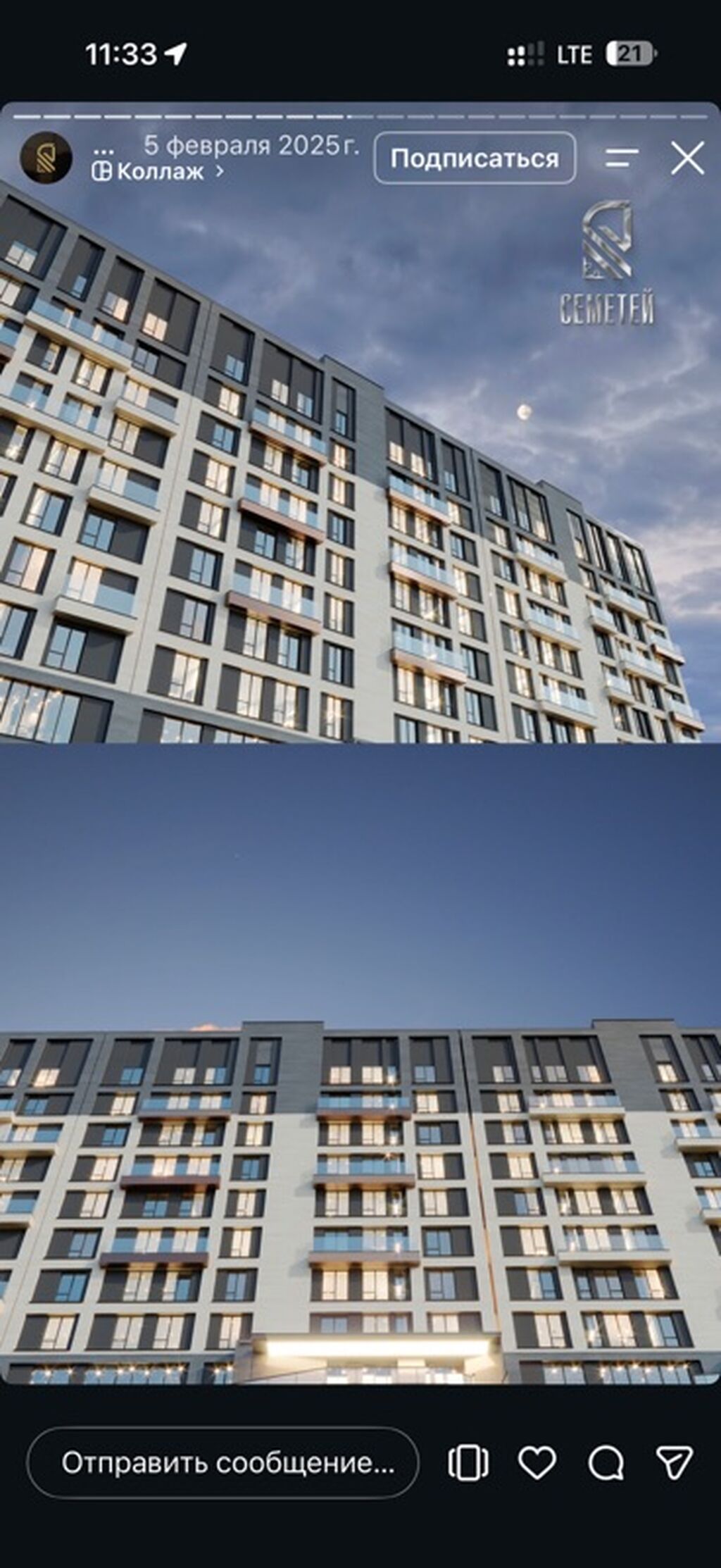 1 комната, 39 м², 12 мкр Элитка, 4 этаж: фото 3