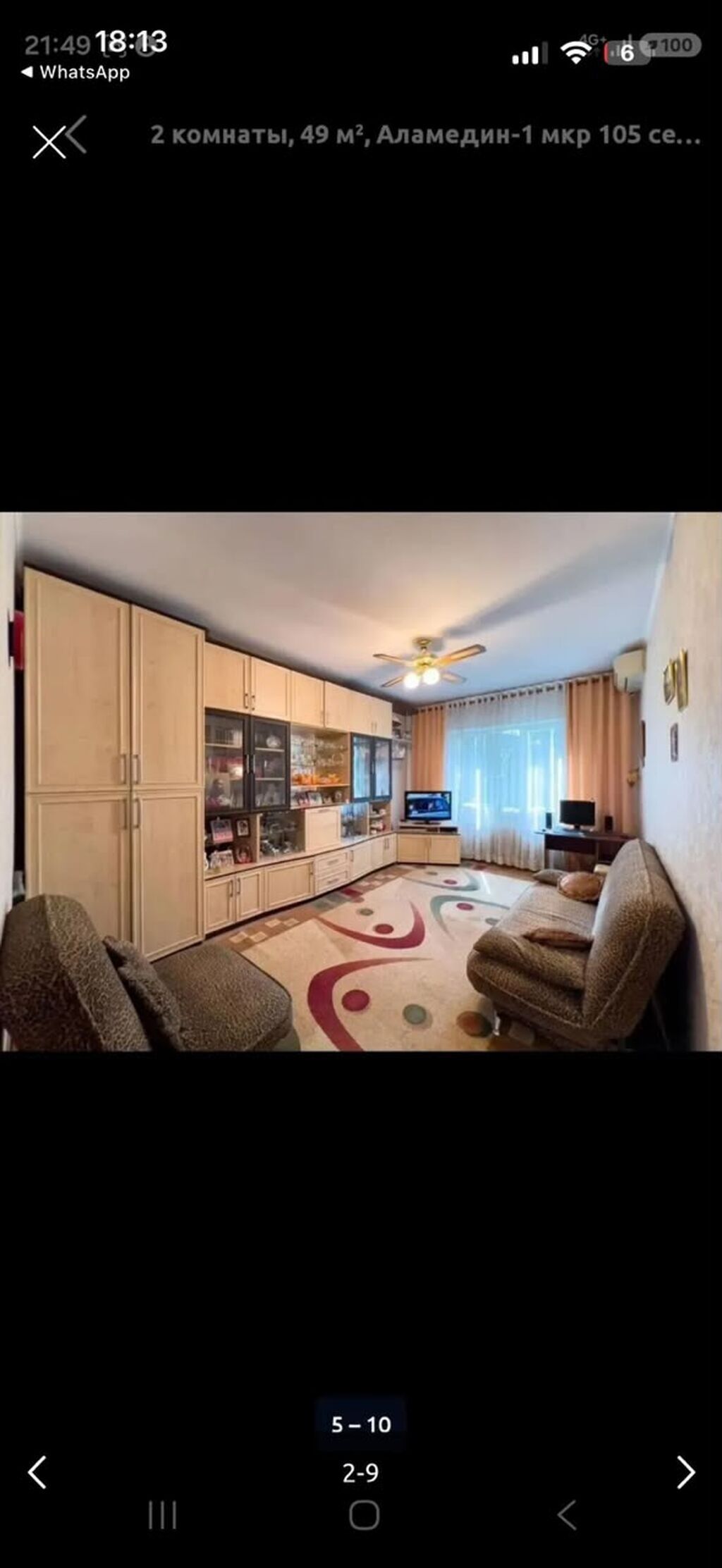 2 комнаты, 48 м², Аламедин-1 мкр 105 серия, 5 этаж: фото 3