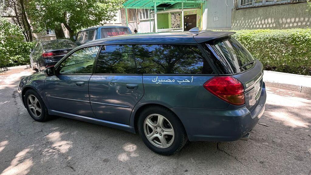 Subaru Legacy: 2005 г., 2 л, Автомат, Бензин, Универсал — фото 5