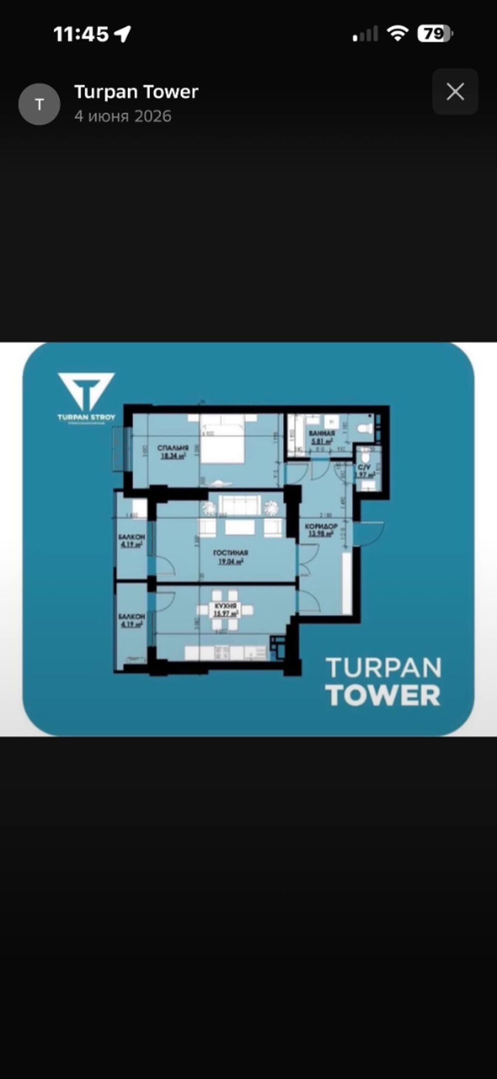 2 комнаты, 84 м², Асанбай мкр Элитка, 7 этаж, ПСО (под самоотделку): фото 7