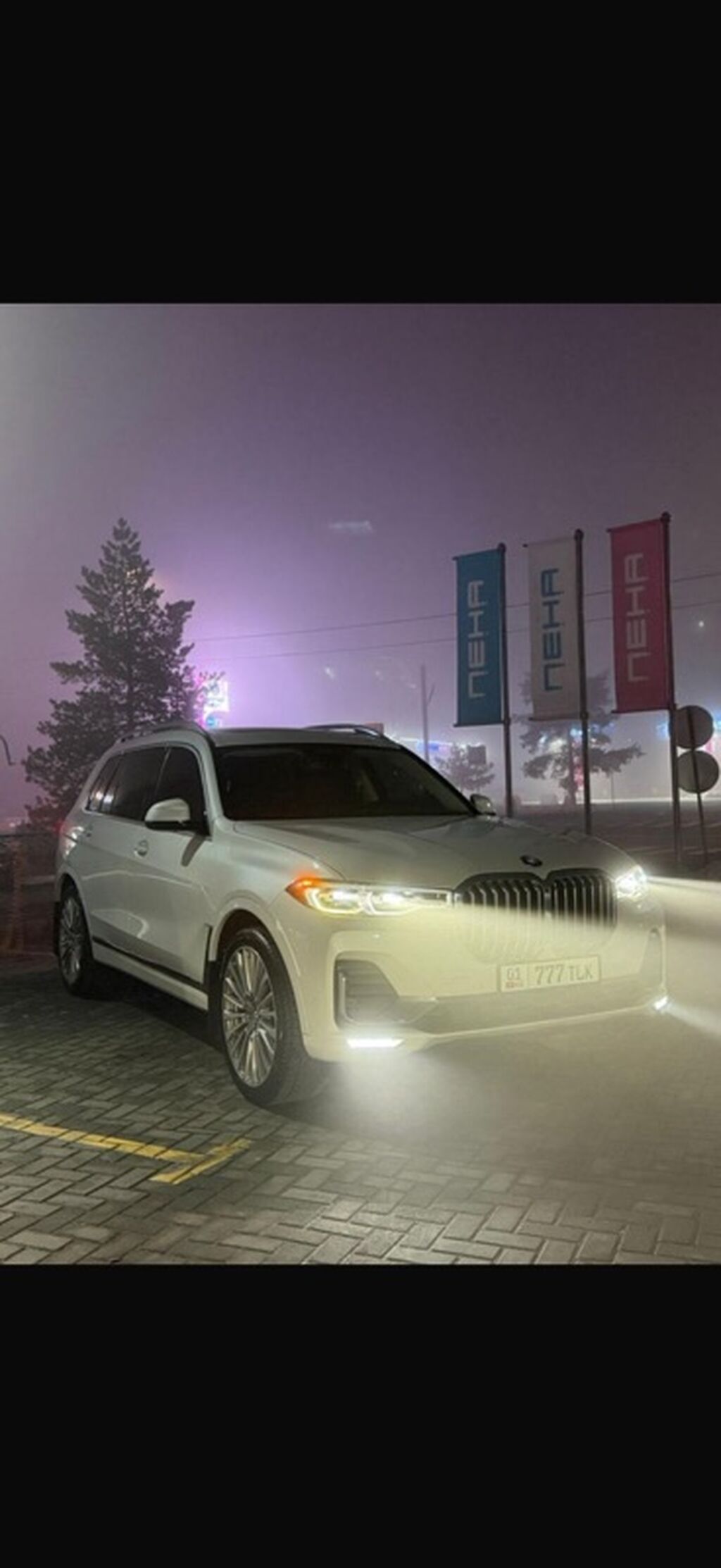 BMW X7