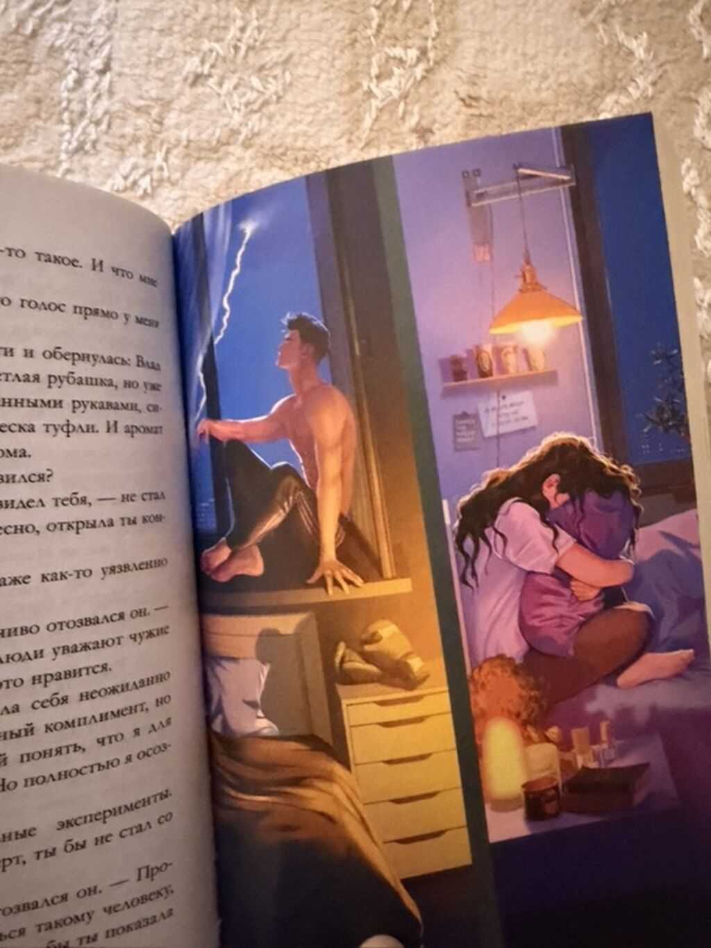 Продаю дилогию книг Анны Джейн с подписью самой Анны! 1): фото 3