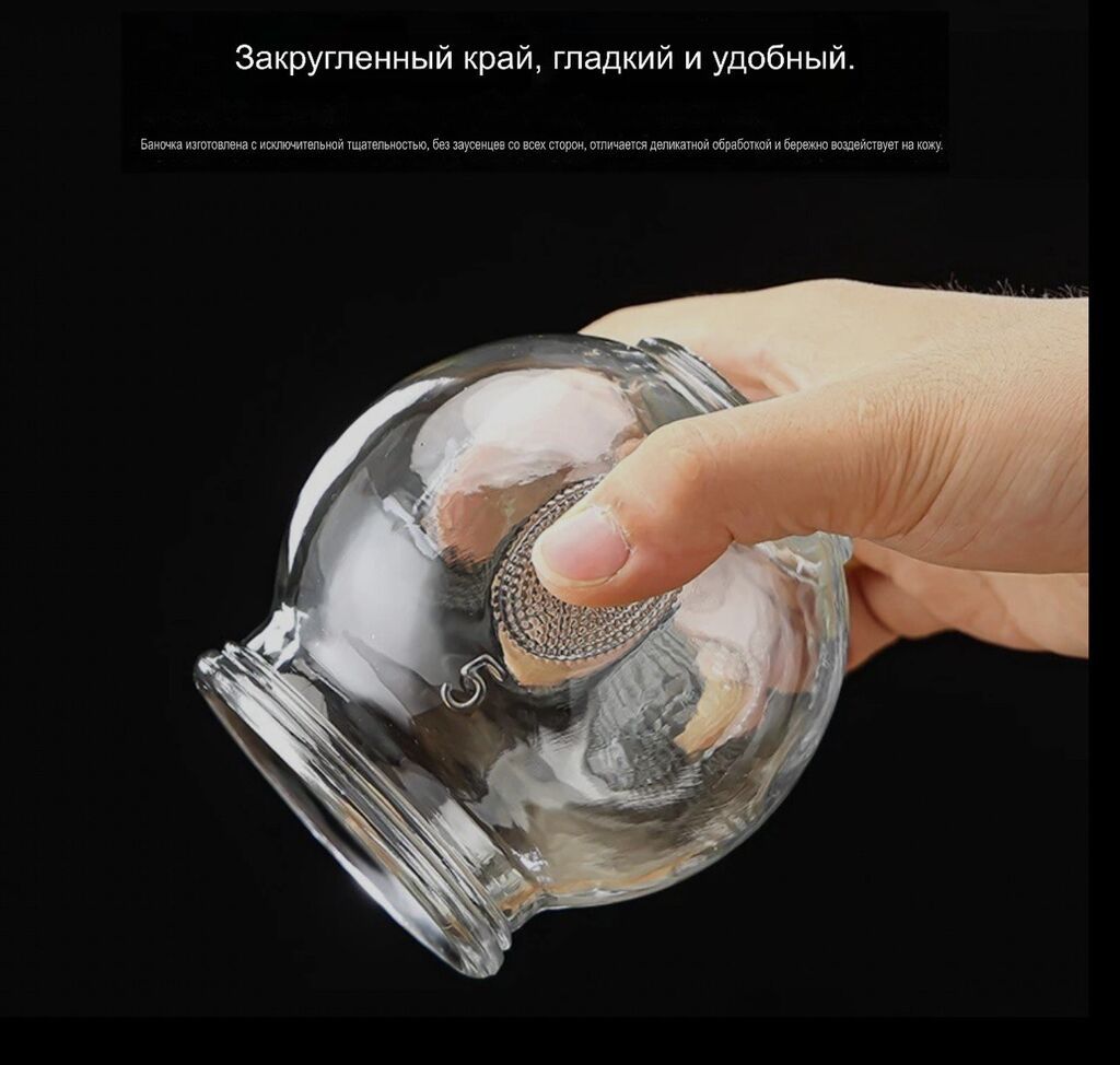 Банки для вакуумного массажа и хиджама (стеклянные). Набор 34 штук + 6: фото 6