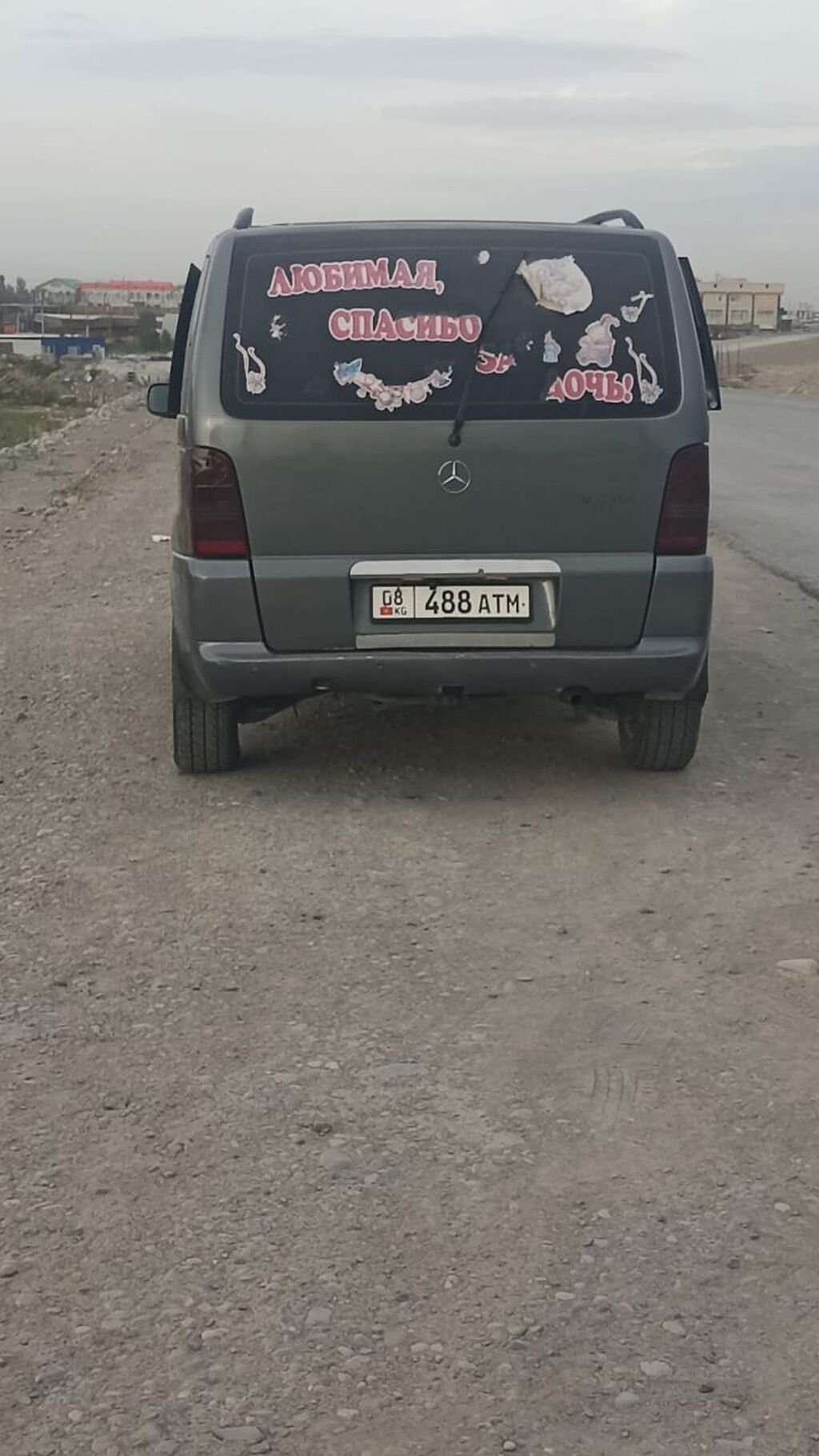 Mercedes-Benz Vito: 2003 г., 2.4 л, Автомат, Бензин, Минивэн — фото 3