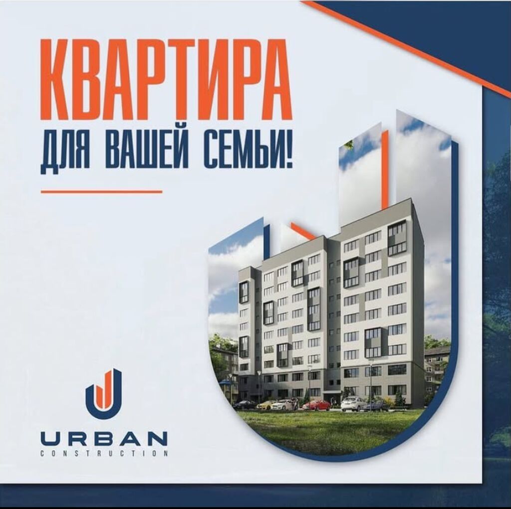 2 комнаты, 71 м², 8 этаж: фото 2