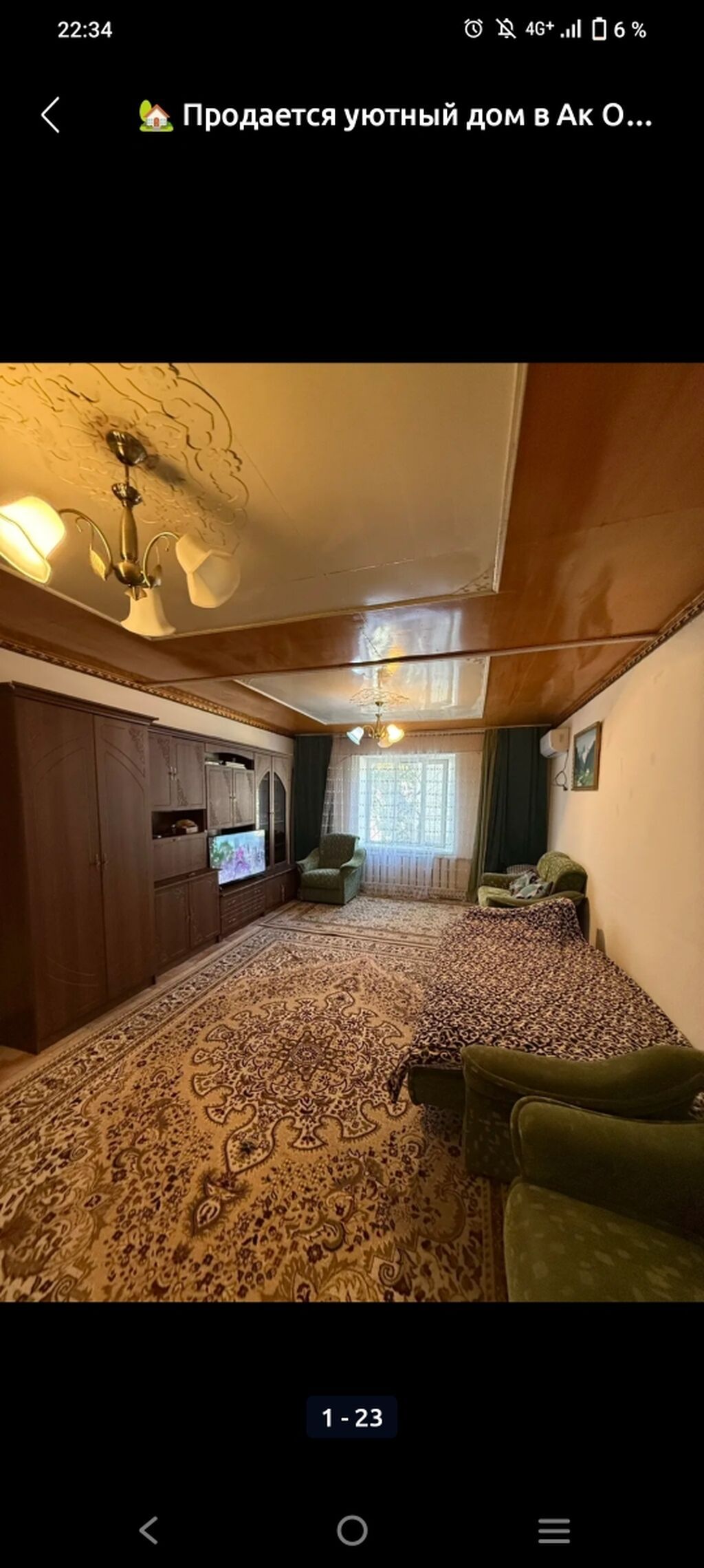 25 м², 1 комната, Ак-Орго ж/м, С подселением: фото 4
