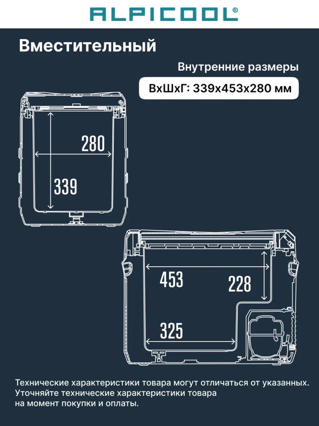 Автомобильный холодильник компрессорный 50л Alpicool NL50 Bt: фото 3