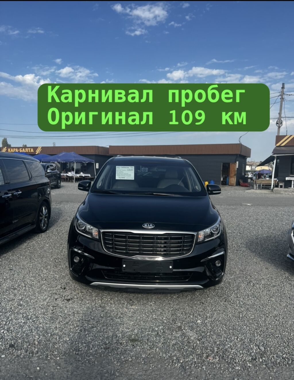 Kia Carnival: 2020 г., 2.2 л, Автомат, Дизель, Минивэн: фото 2
