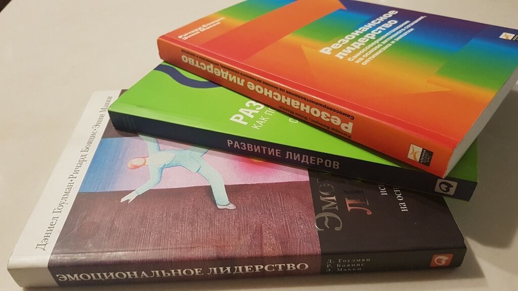 Книги по саморазвитию. Цена за 3 книги. Оригинальное издание!: фото 3