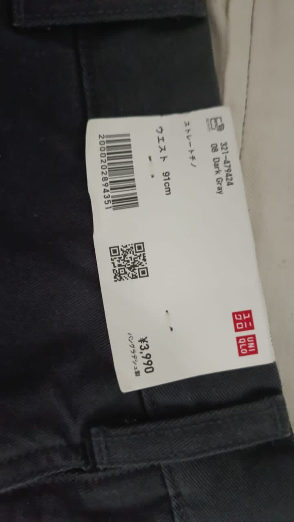 Продаю брюки юникло uniqlo, заказывал для себя за 3200 сом, но размер: фото 5