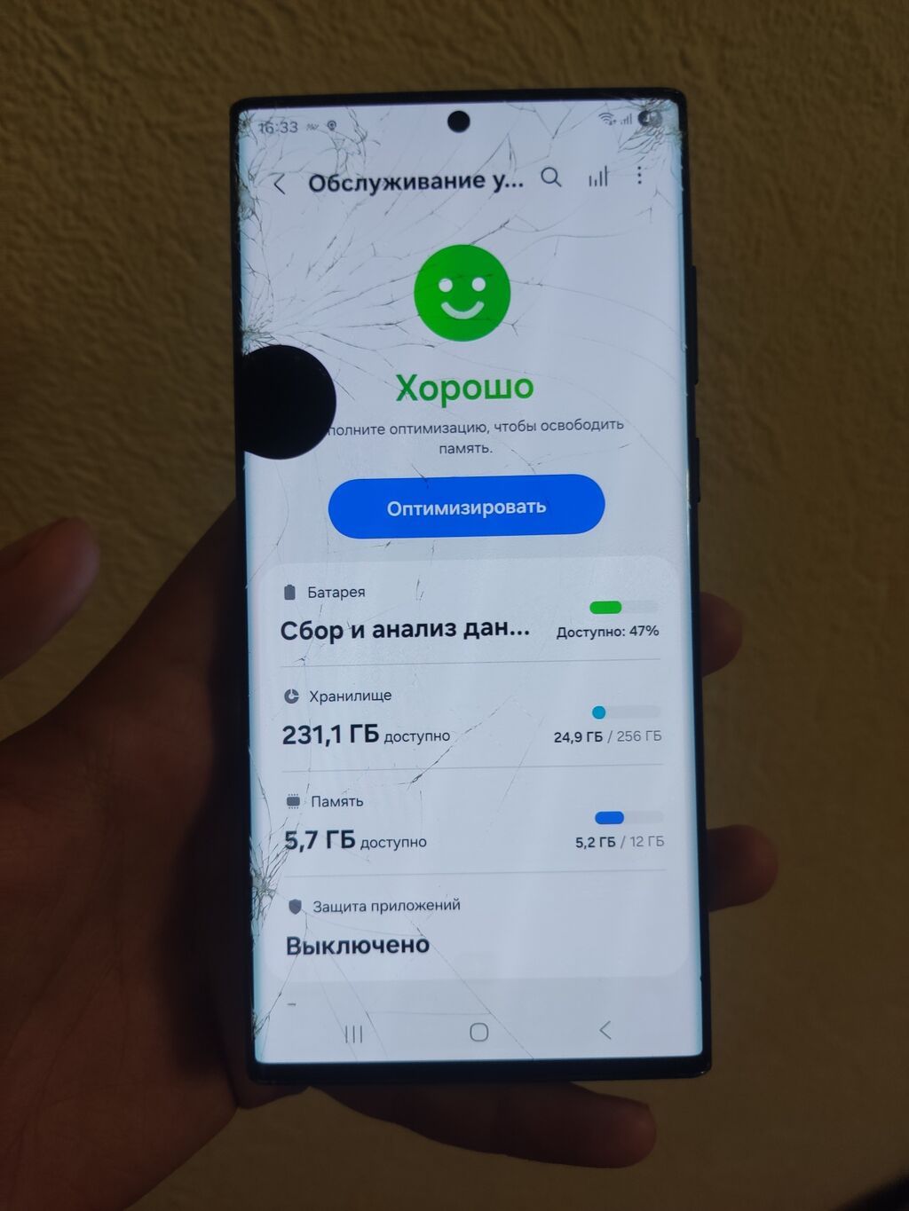 Samsung Galaxy S22 Ultra, Б/у, 256 ГБ, цвет - Черный, 2 SIM: фото 4
