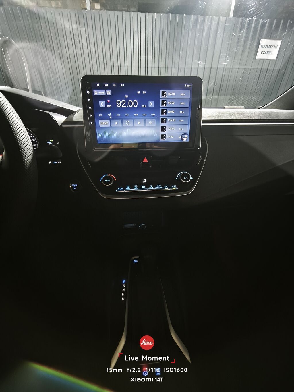 Toyota Levin: 2021 г., 1.8 л, Автомат, Гибрид, Седан: фото 5