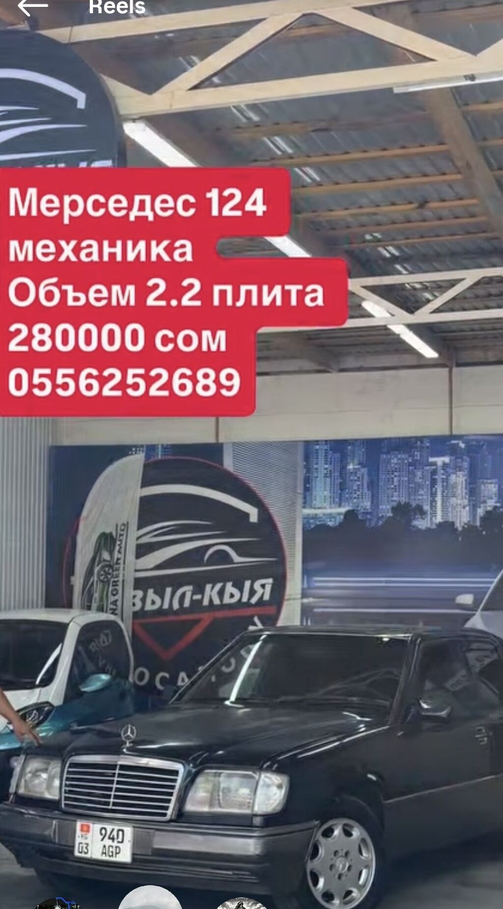 Mercedes-Benz W124: 1994 г., 2.2 л, Механика, Бензин, Седан — фото 3