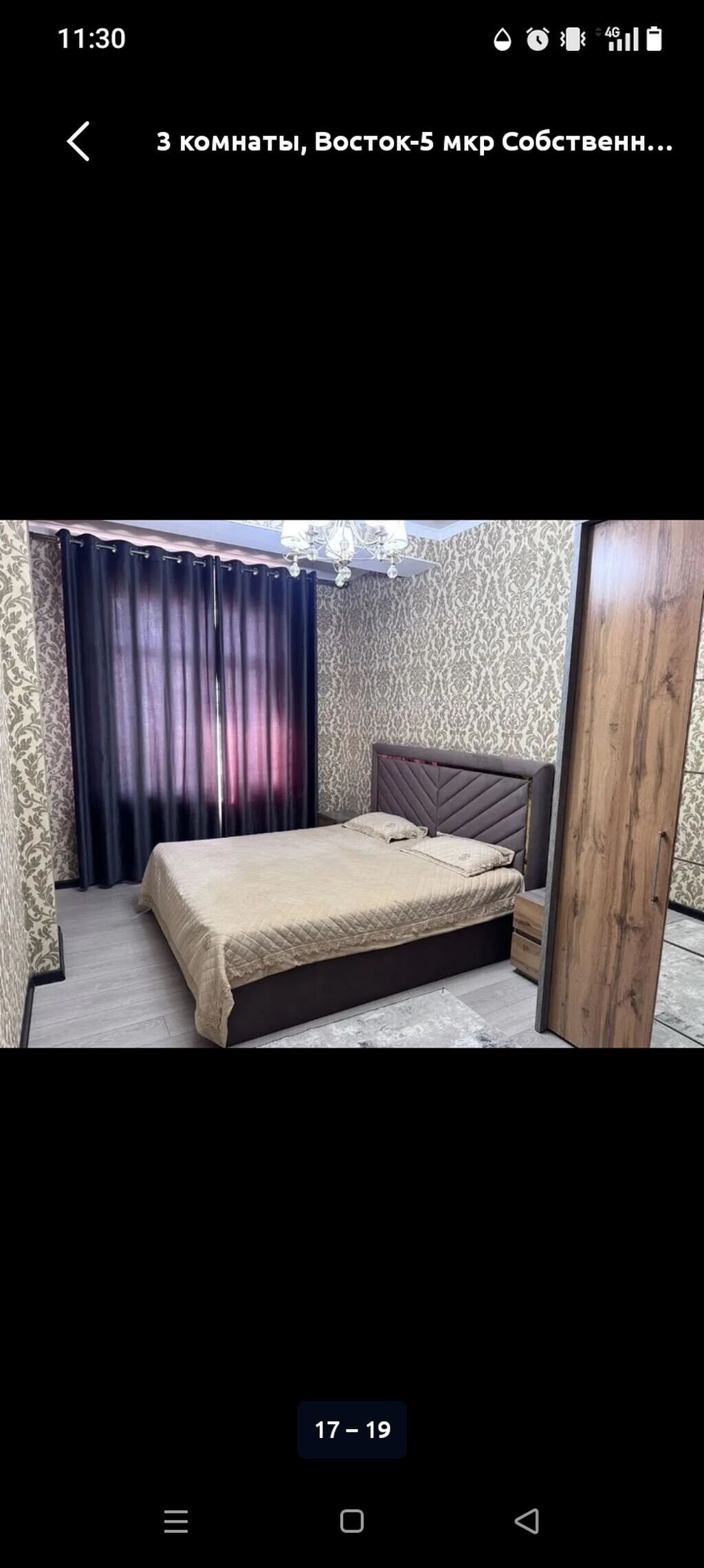 --- Сдается 3к кв 115м² ЖК Елизавета Восток-5 13/14 элитка евро: фото 3