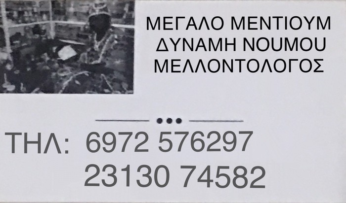 Φιλία και Γνωριμίες: σε lalafo.gr σε Περιφερειακή ενότητα Θεσσαλονίκης