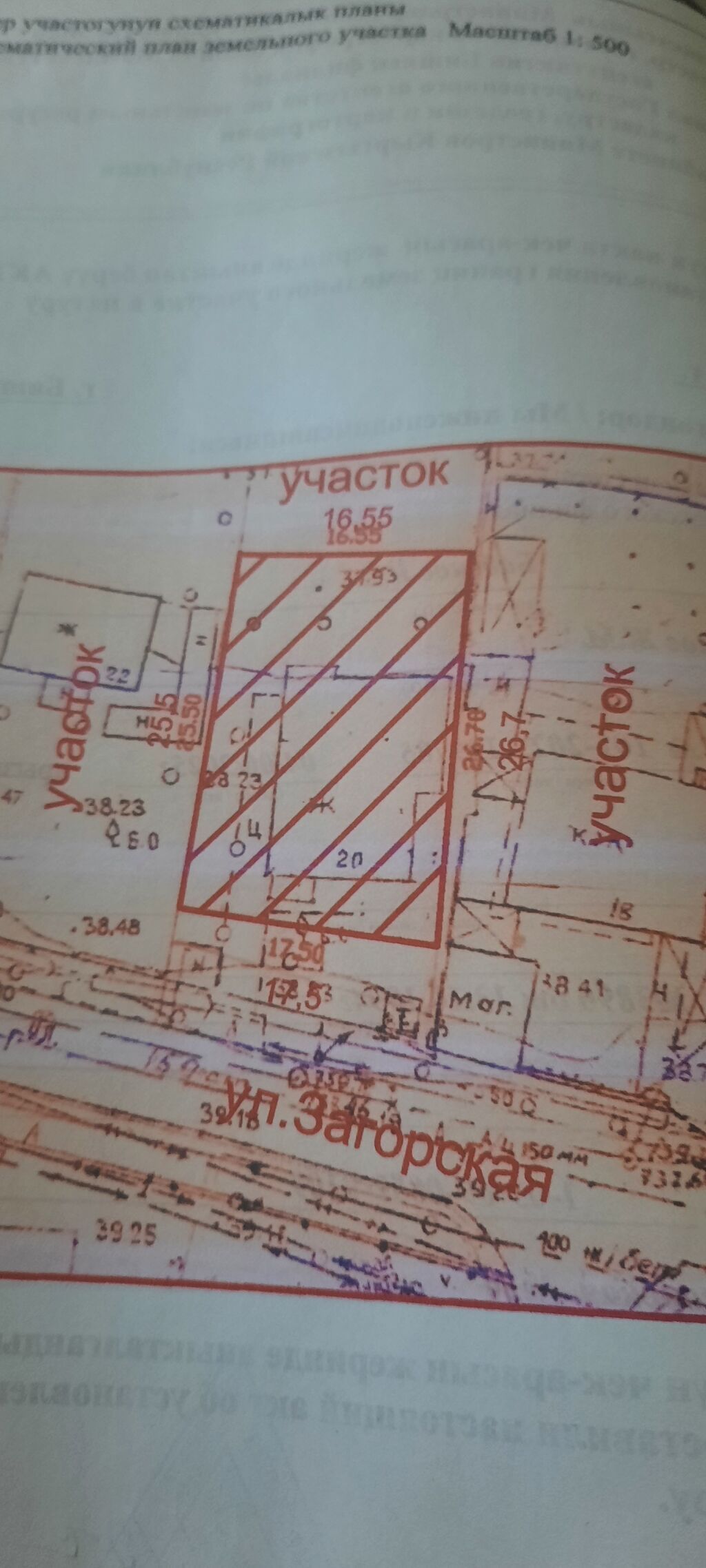 444 соток, Для строительства, Договор купли-продажи: фото 3