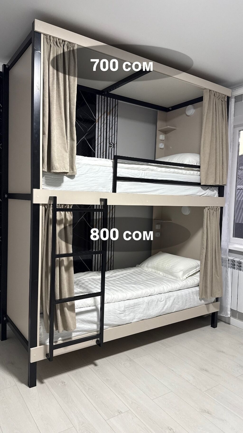 Добро пожаловать в iHostel 🤍 У нас вы найдете всё, чтобы отдых был