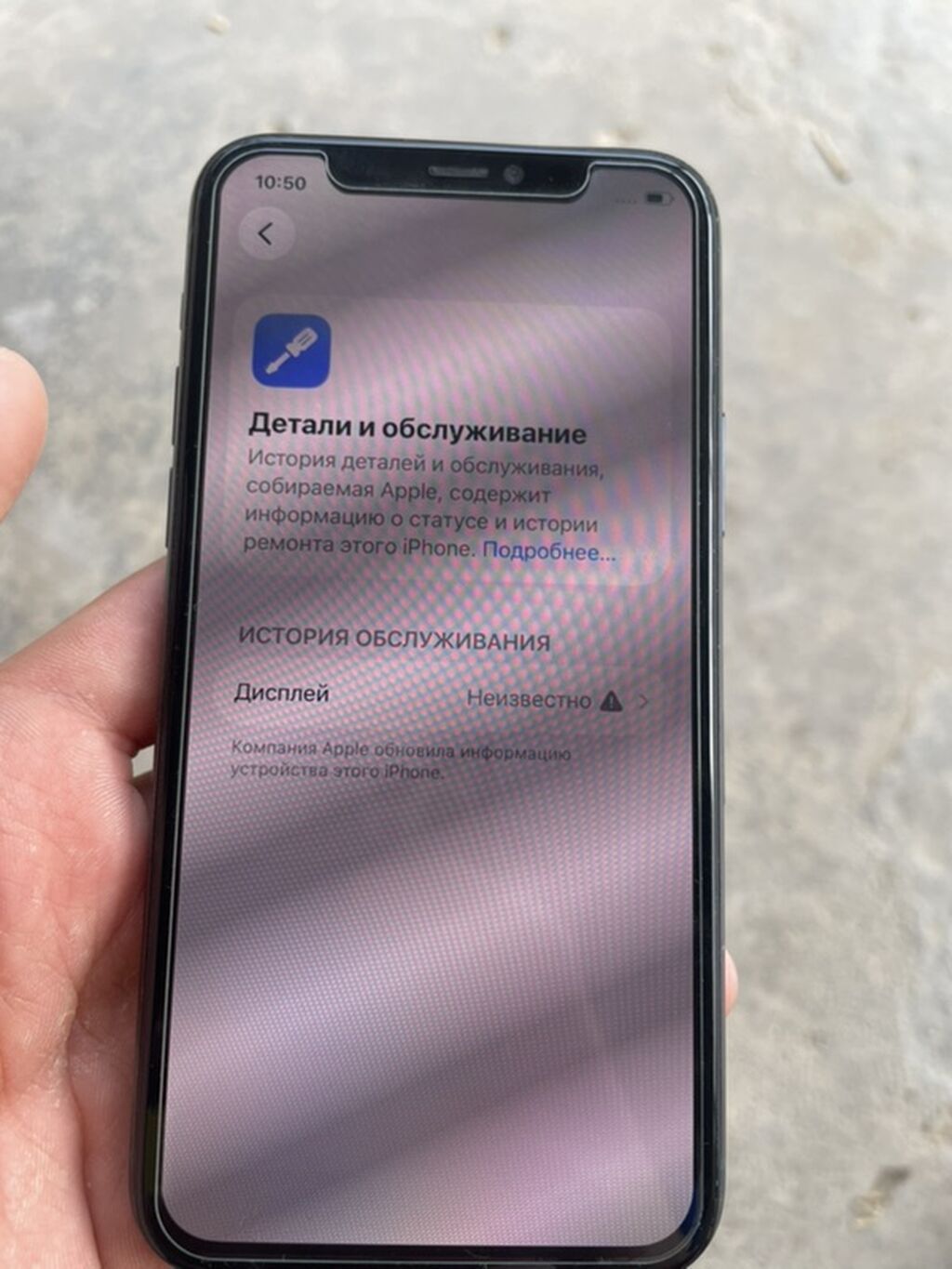 IPhone 11 Pro, 256 ГБ Основные характеристики: - Модель: iPhone 11: фото 2