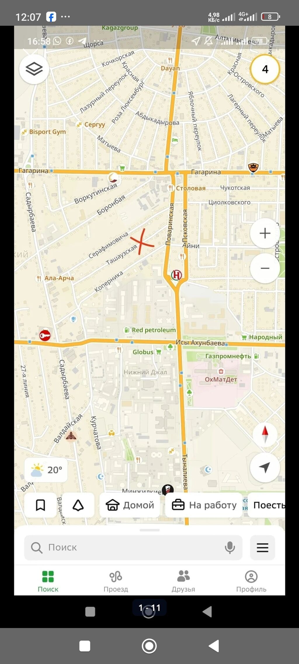Сдается пол дома район Джал Арти рядом ул Айни 5 ком 2 сан узел можно: фото 8