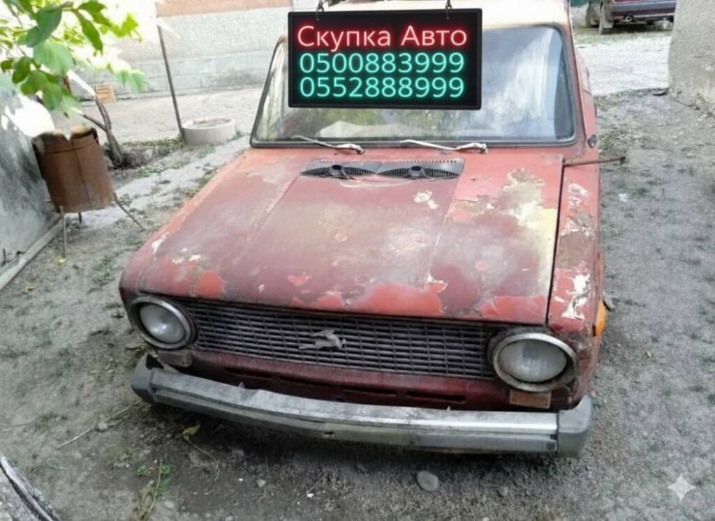 Сервис выкупа авто 24/7 Скупка автомобилей круглосуточно. Покупаем: фото 4