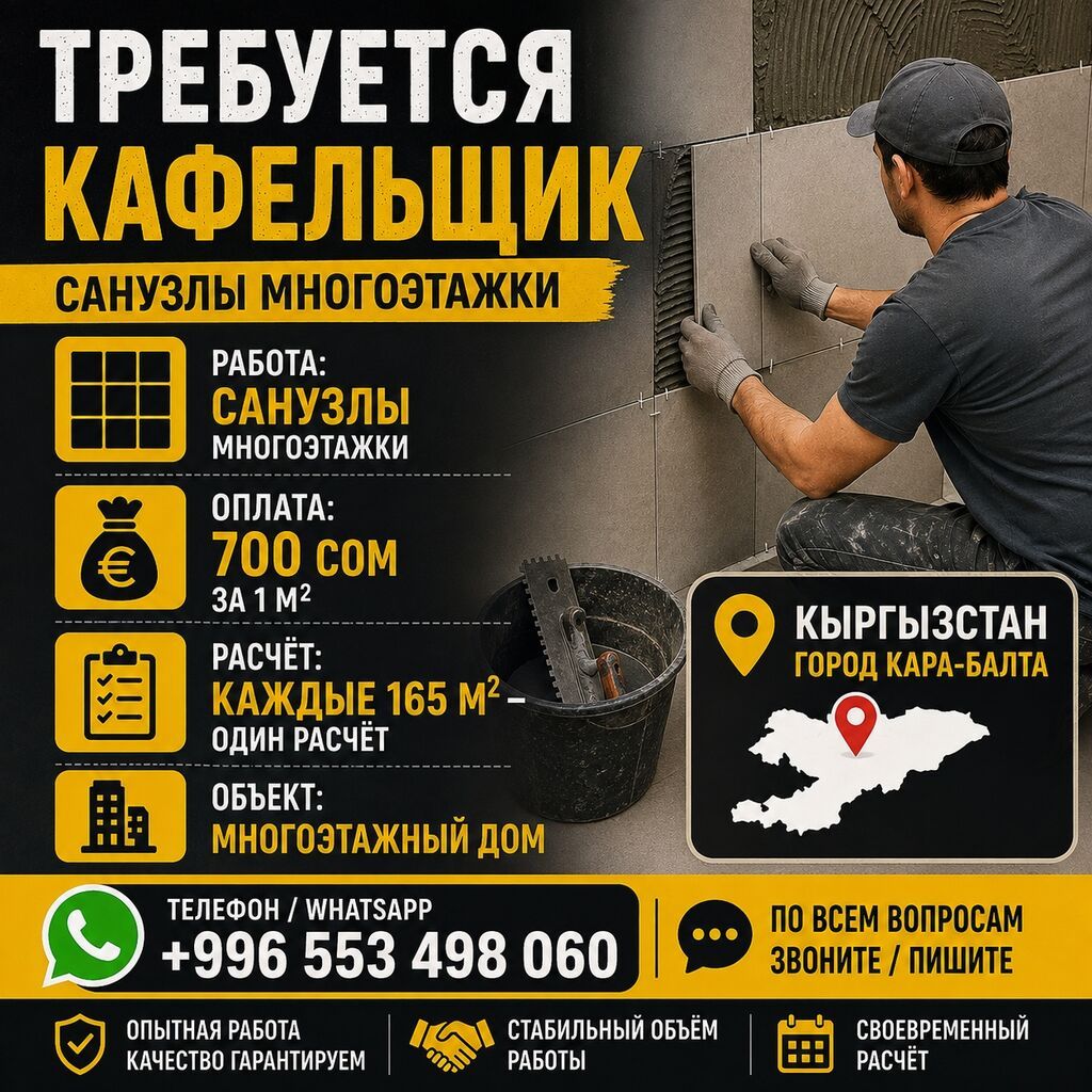 Требуется Отделочник: Малярные работы: фото 1
