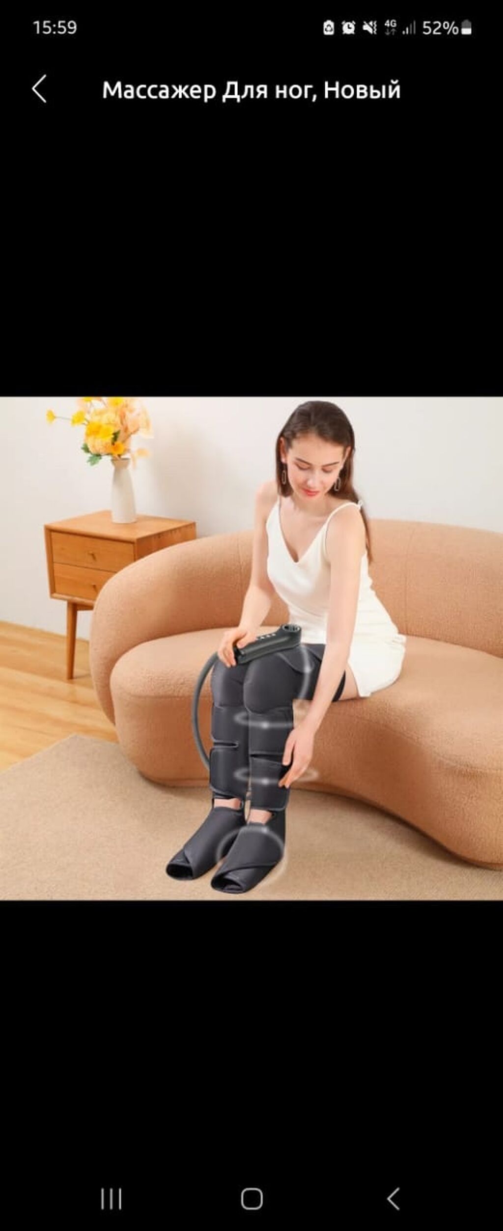 Дренажный электрический массажер для ног С: 10000 KGS Массажеры и ...