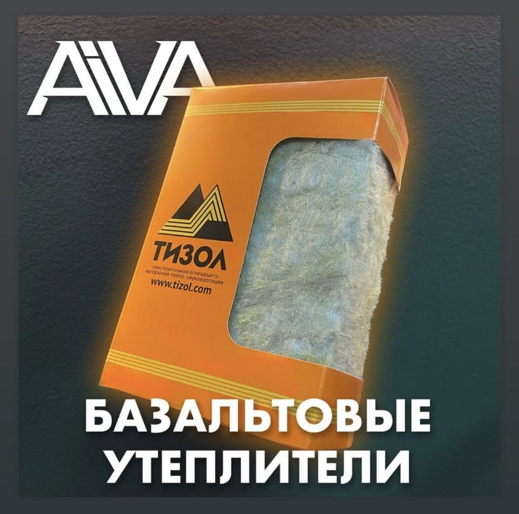 AIVA строительно-фасадная компания ▫️Фасадные материалы🏗️: Договорная ᐈ  Строительство под ключ | Ош | 36370491 ➤ lalafo.kg