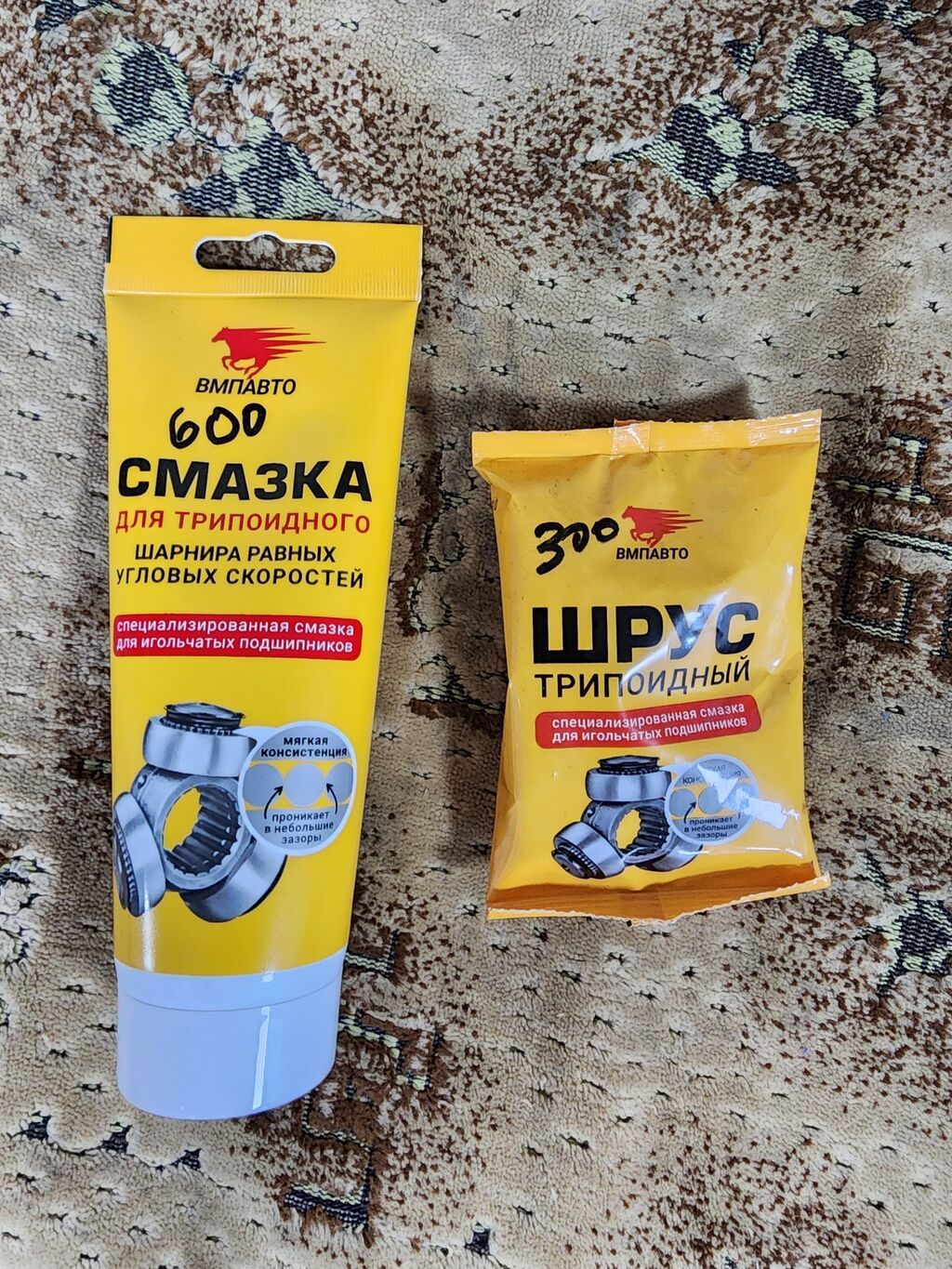 Смазка для трипоидного шруса. в наличии.: 300 KGS Аксессуары для авто ...