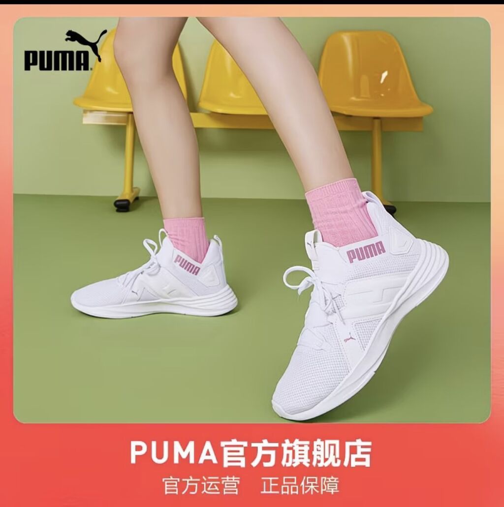 Кроссовки, 37.5, Puma, Новый, цвет - Белый, Самовывоз, Бесплатная доставка: фото 5
