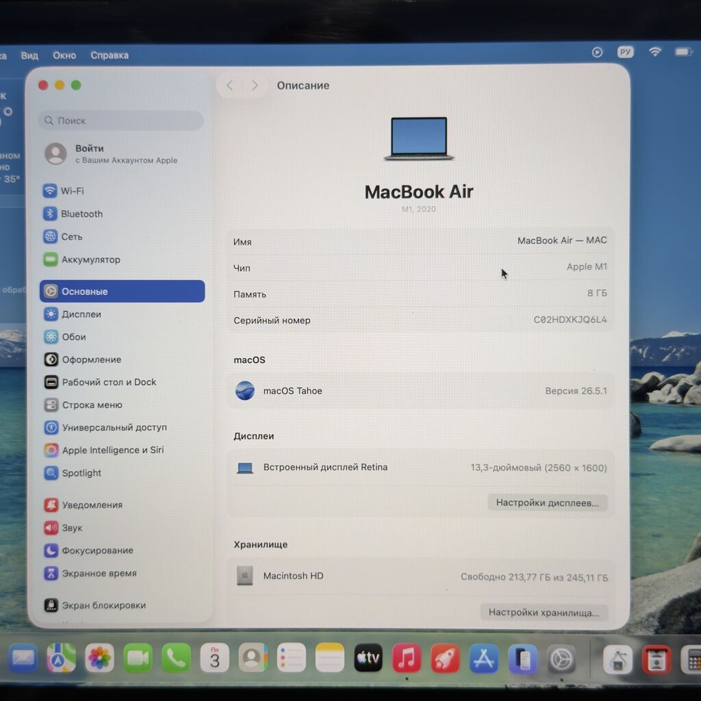Для программирования, Б/у, Apple M1, ОЗУ, RAM: 8 ГБ, В рассрочку: фото 7