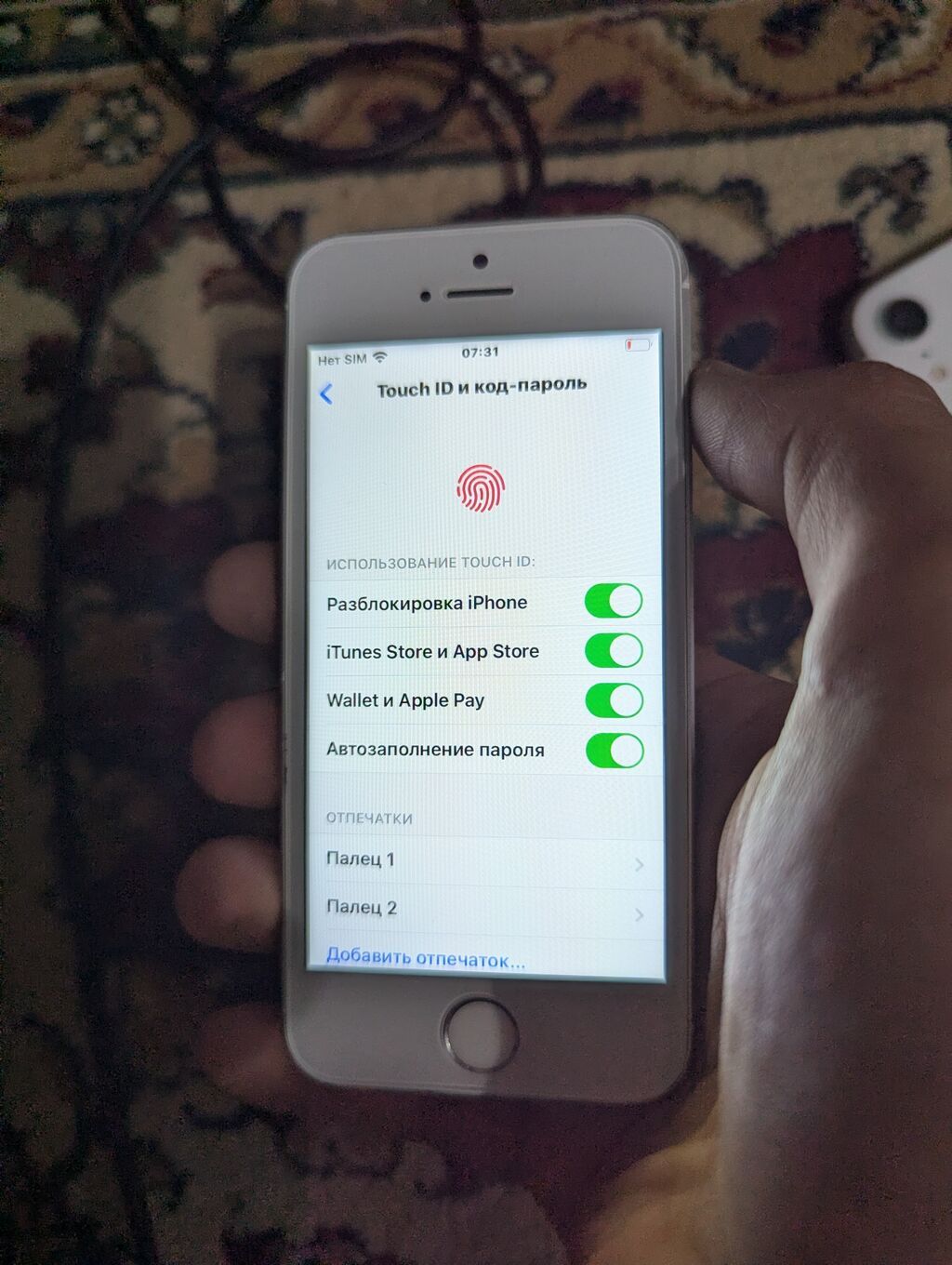 IPhone SE, Б/у, 32 ГБ, Белый, Чехол, 10 %: фото 4