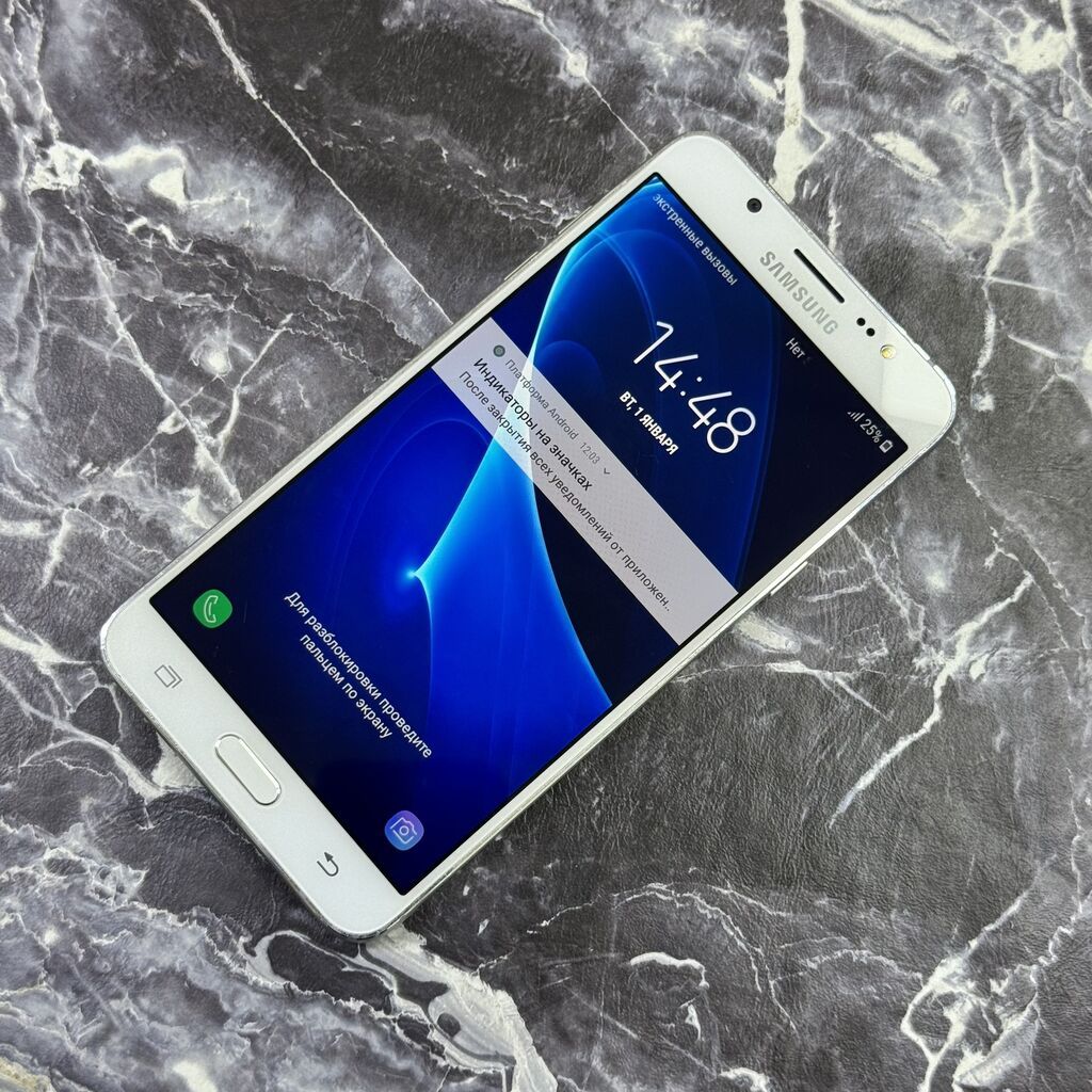 Samsung Galaxy J7 2016, Б/у, 16 ГБ, цвет - Белый, 2 SIM: фото 1