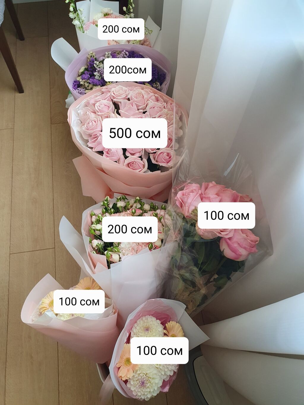 Продаю букеты цветов по маленькой цене: фото 2