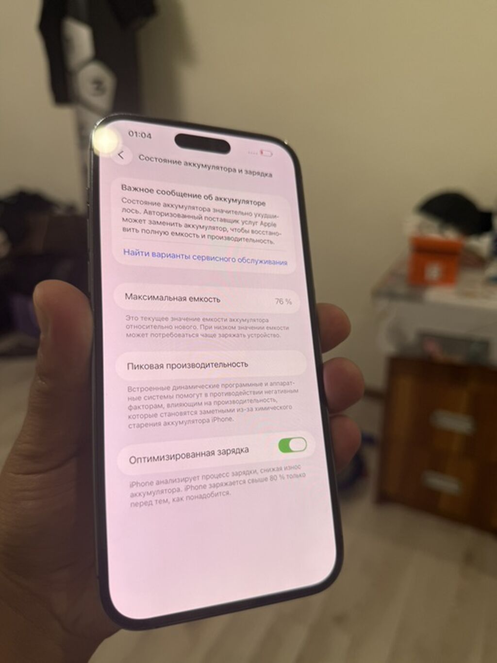 IPhone 14 Pro Max, 512 ГБ, цвет Deep Purple. Характеристики и детали: фото 5
