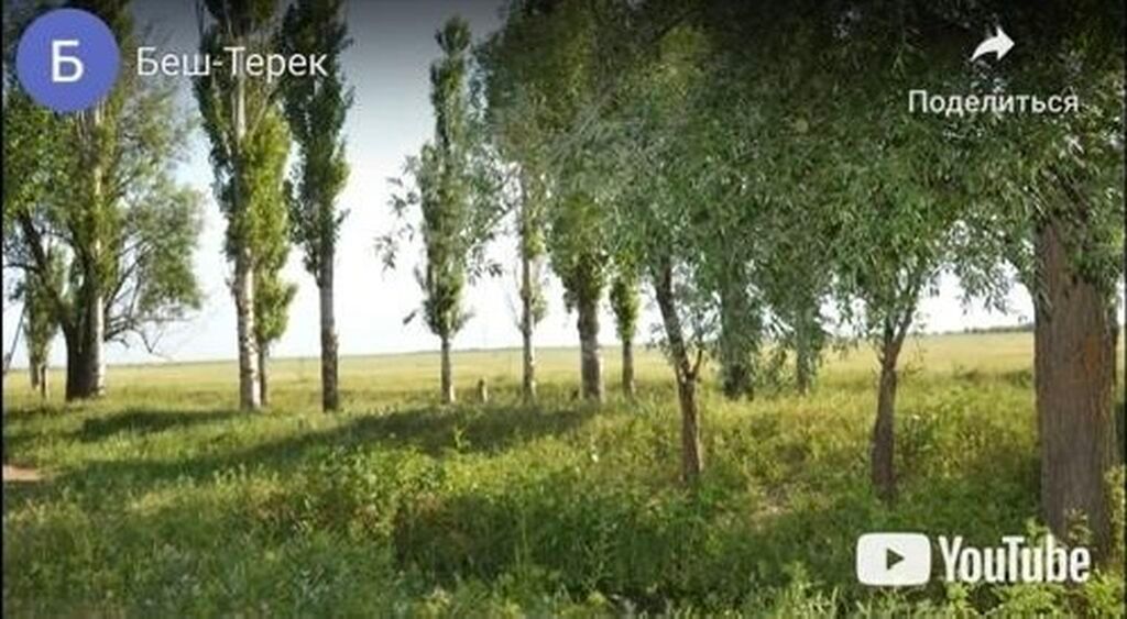 Продаю кирпичный дом. С. Беш-Терек Московский район. Трехкомнатный