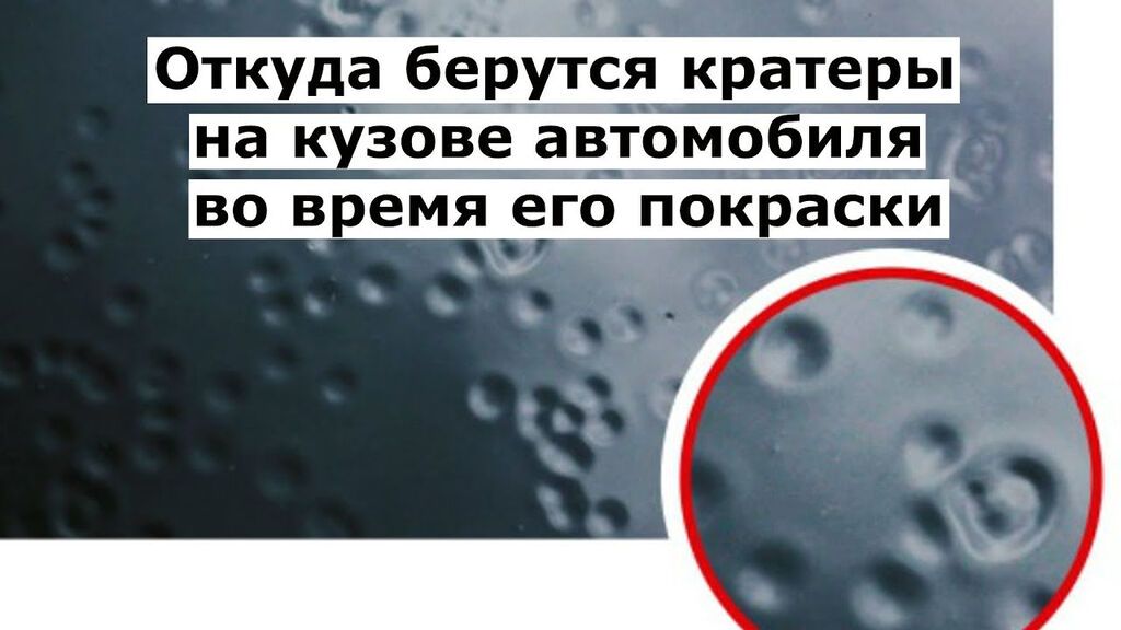 Продаю Обезжириватель для Автокраски. Голландия: фото 3