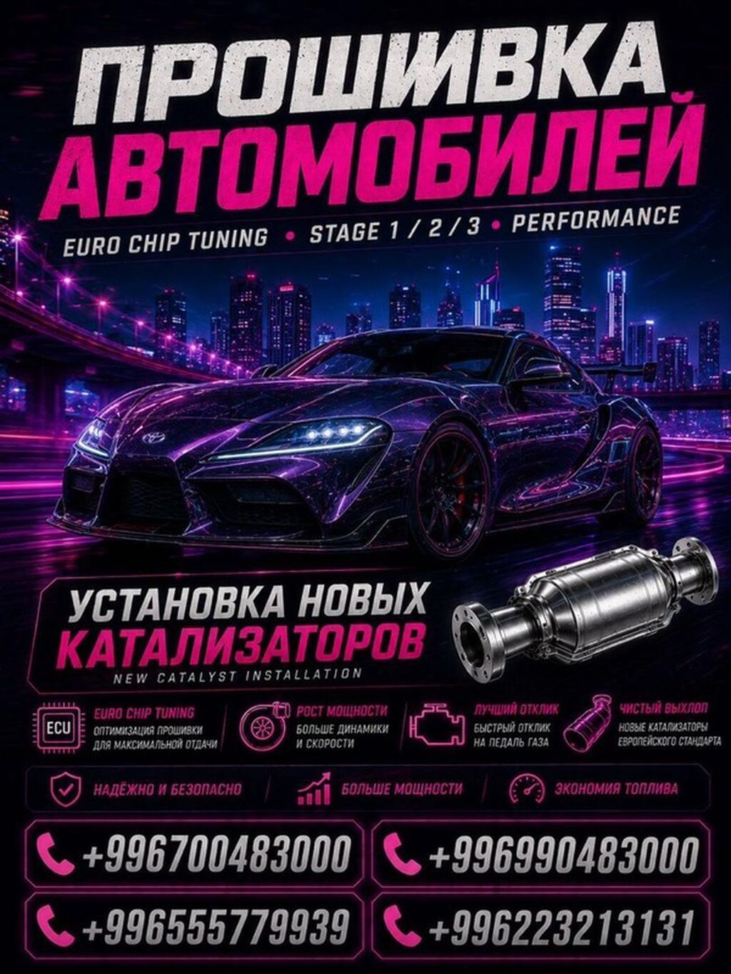 Чип-тюнинг и прошивка автомобилей Performance Tuning Услуги: -: фото 2