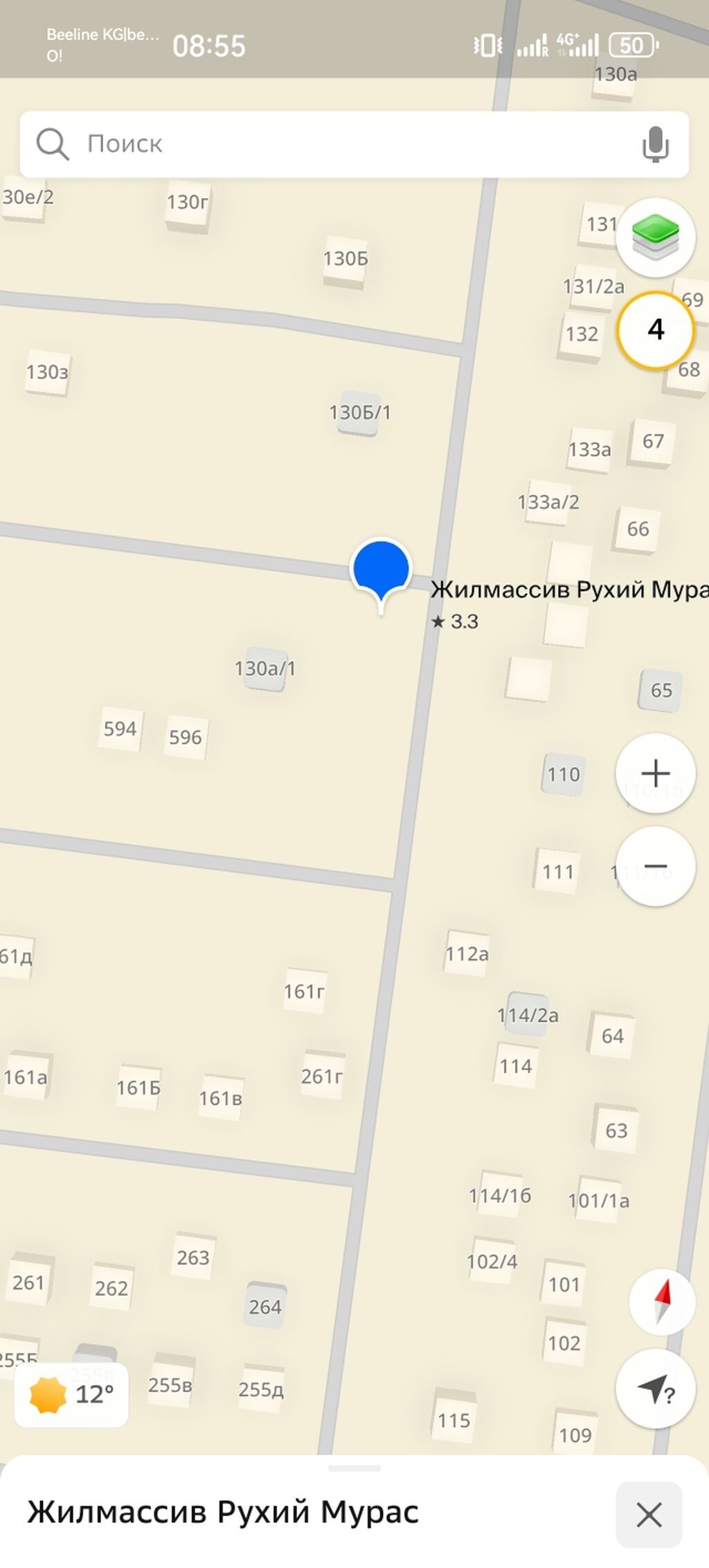 4 соток, Для строительства, Красная книга: фото 3