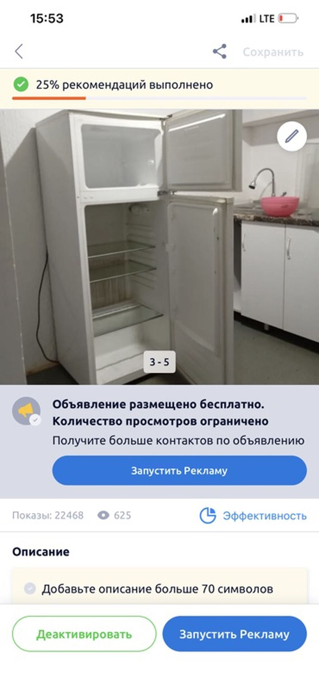 Сдаётся компактная студия с собственным санузлом и мини‑кухней: фото 3