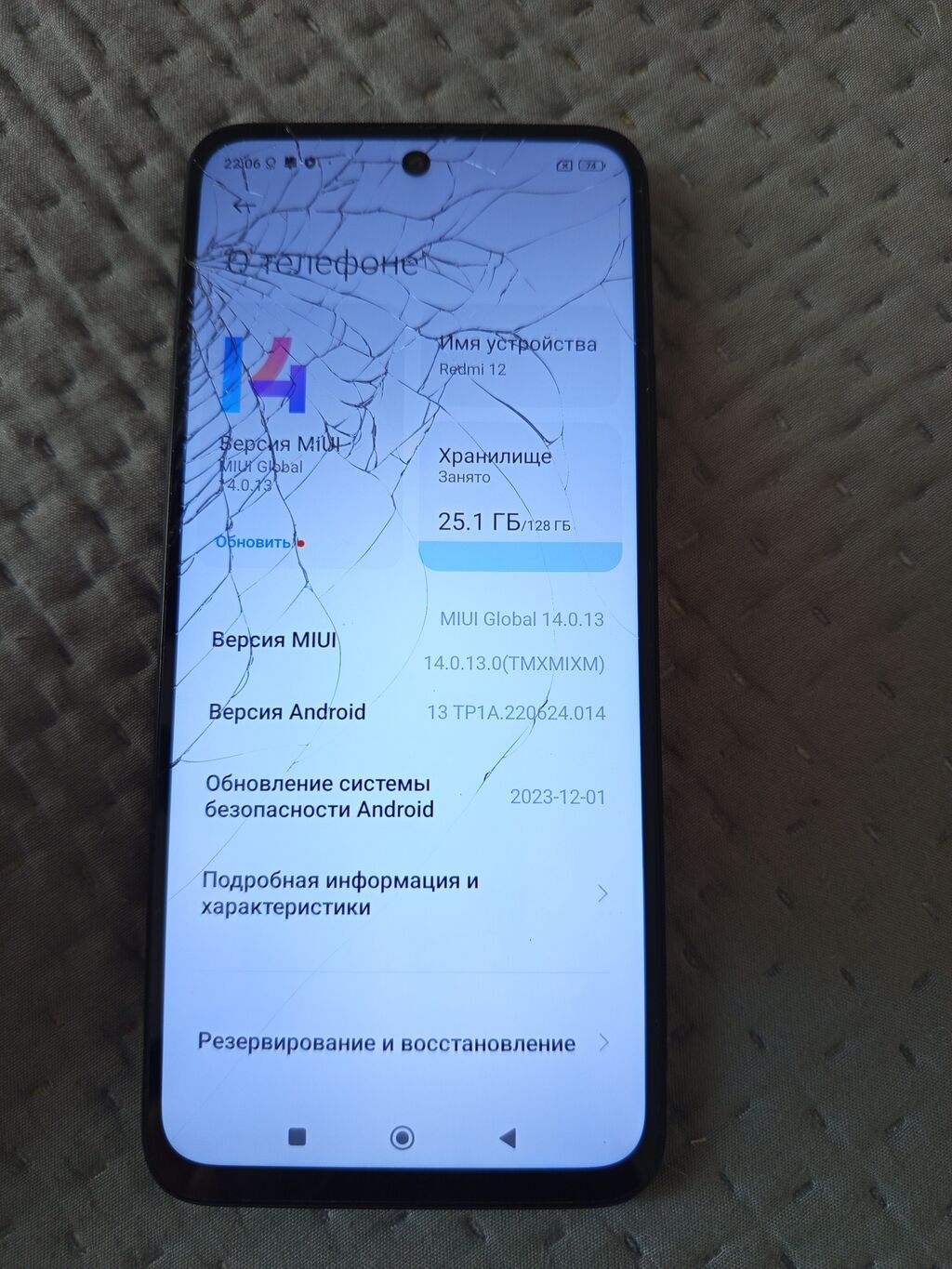 Xiaomi, 12, Б/у, 128 ГБ, цвет - Черный, 2 SIM: фото 2