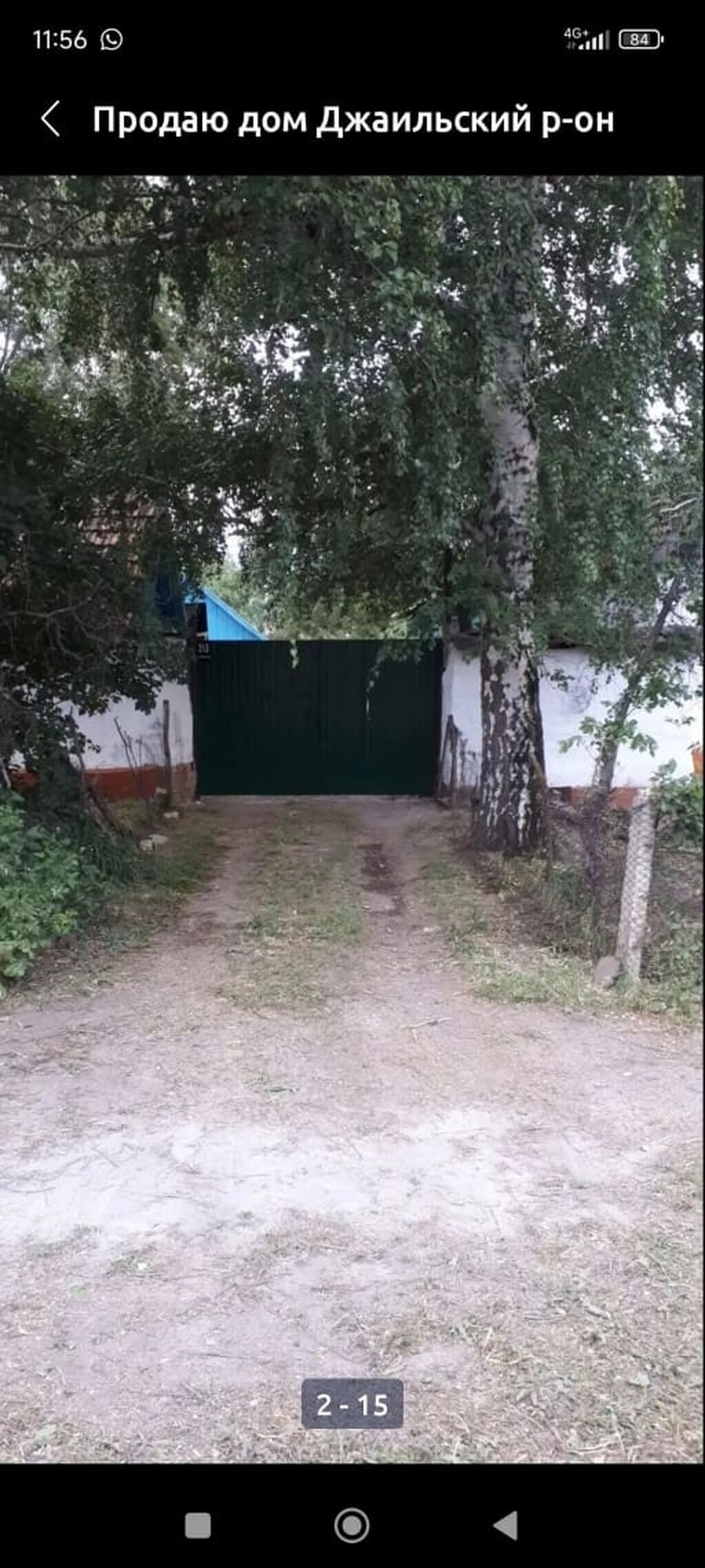 Срочно Продаю дом.Джаильский район.С.Сосновка.по трассе Бишкек Ош: фото 6