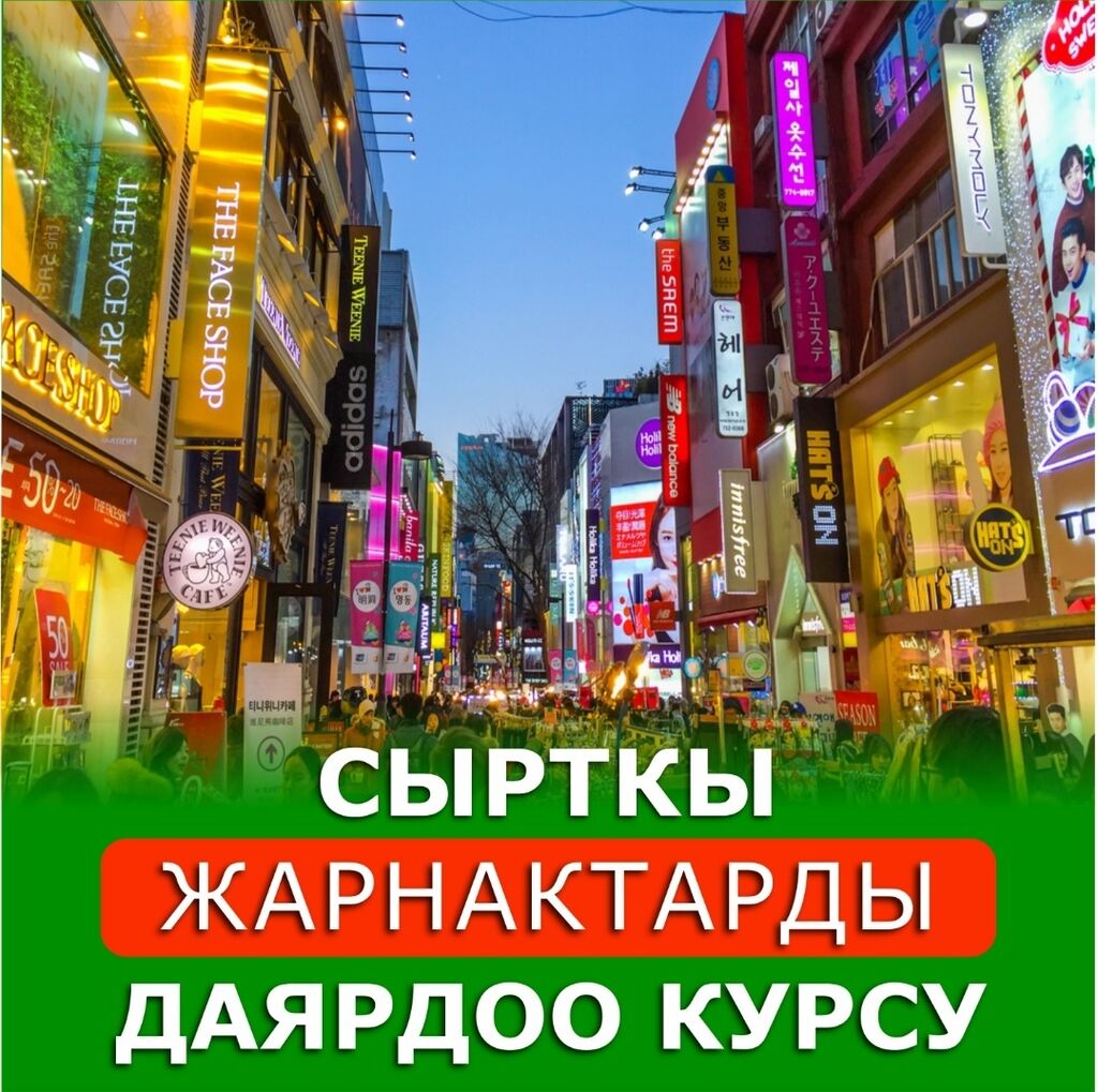 Короб для люминесцентных ламп