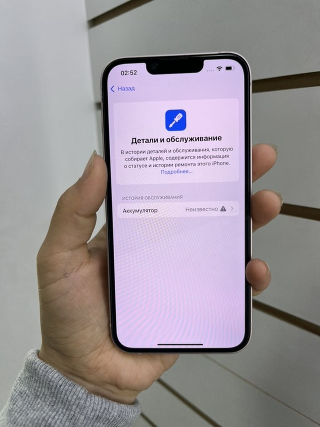 iPhone 13, 256 ГБ, розовый: фото 3