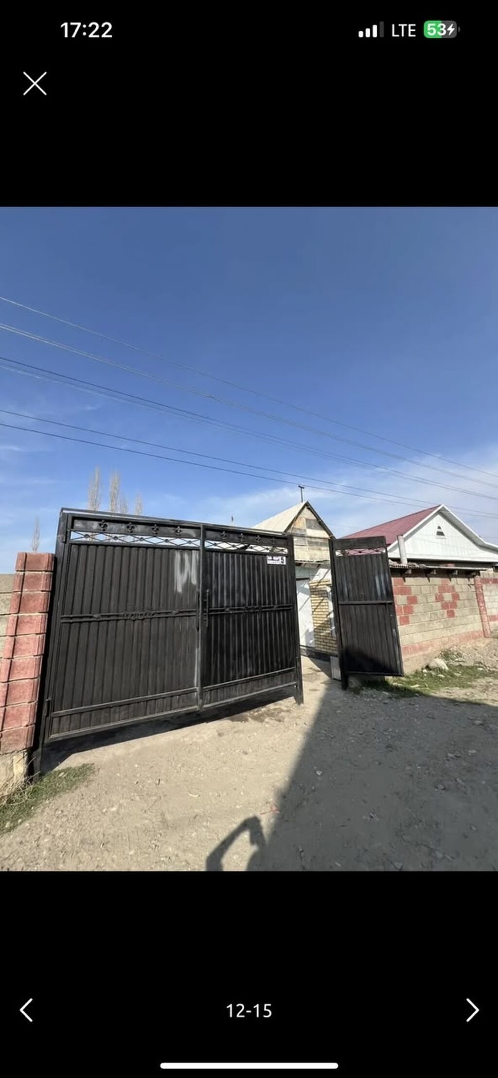 Продаётся одноэтажный кирпичный дом с участком и капитальным: фото 4