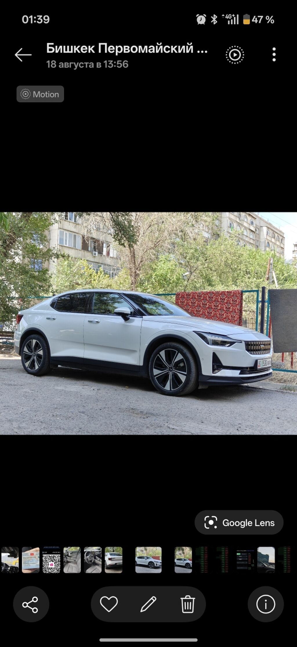 Volvo : 2022 г., Электромобиль: фото 3