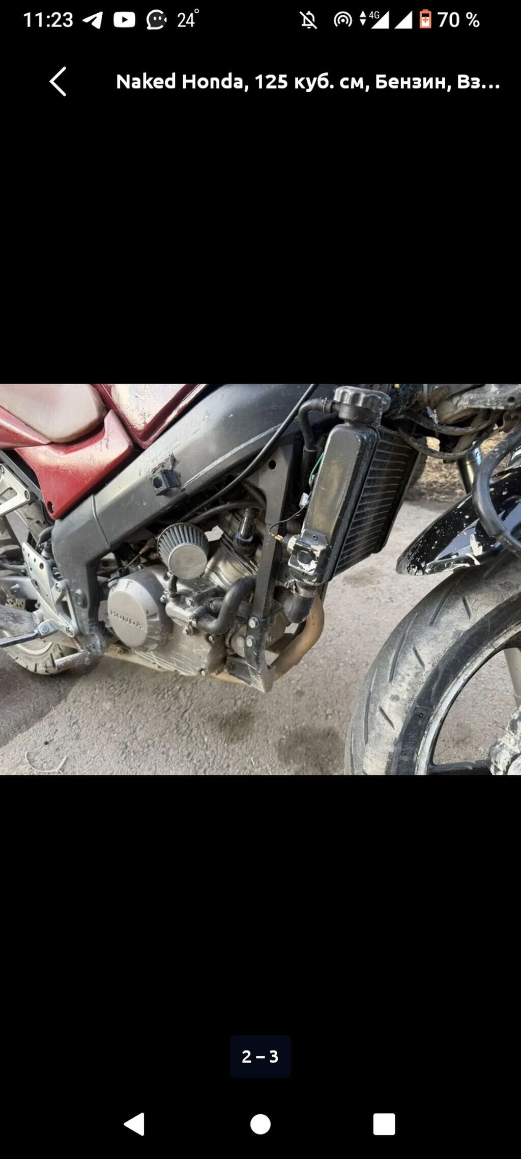 Honda Naked, 125 куб. см, бензин - Тип: дорожный/нейкед - Двигатель: фото 2